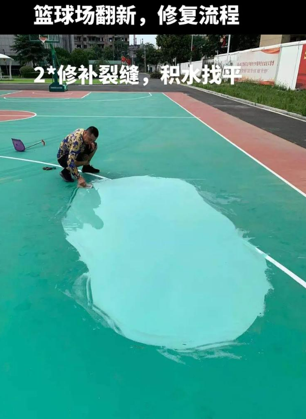 乌兰察布硅 PU 球场(篮球场 / 羽毛球场) 局部维修(破损<30%)